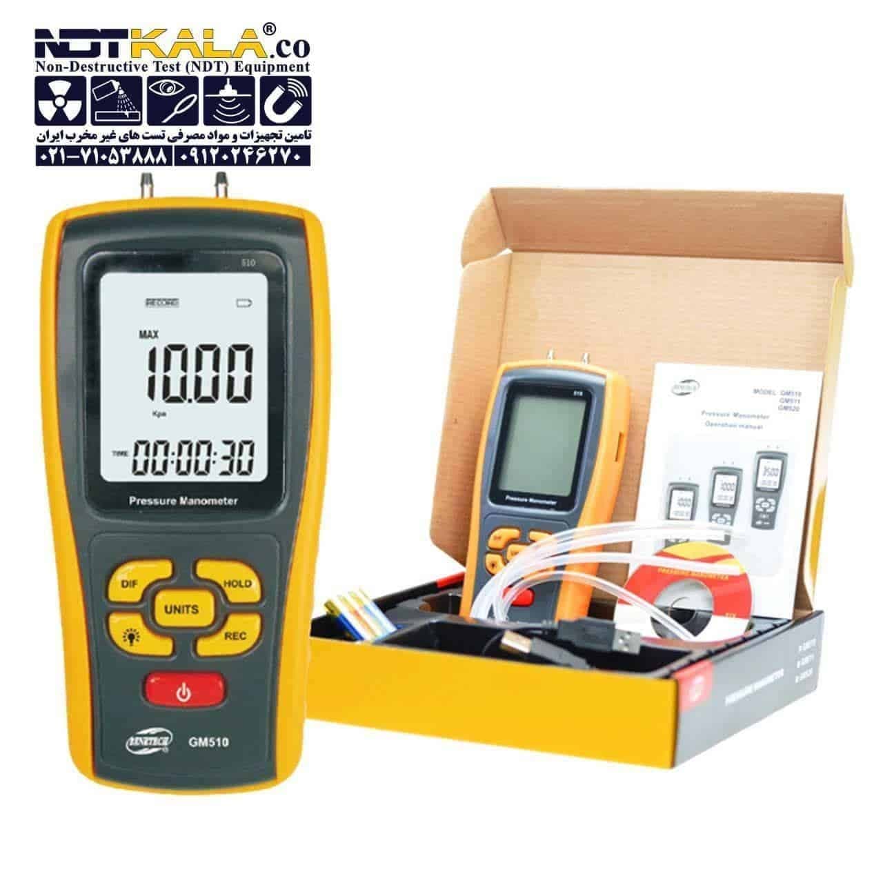 فشارسنج مانومتر دیجیتالی بنتک Benetech GM510