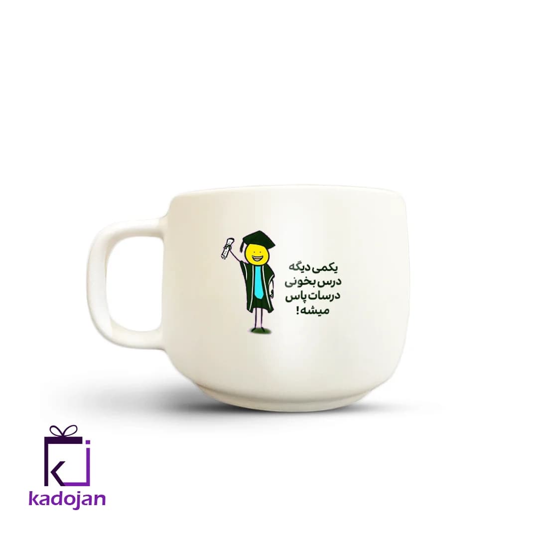 ماگ فانتزی طرح طنز کد 2349