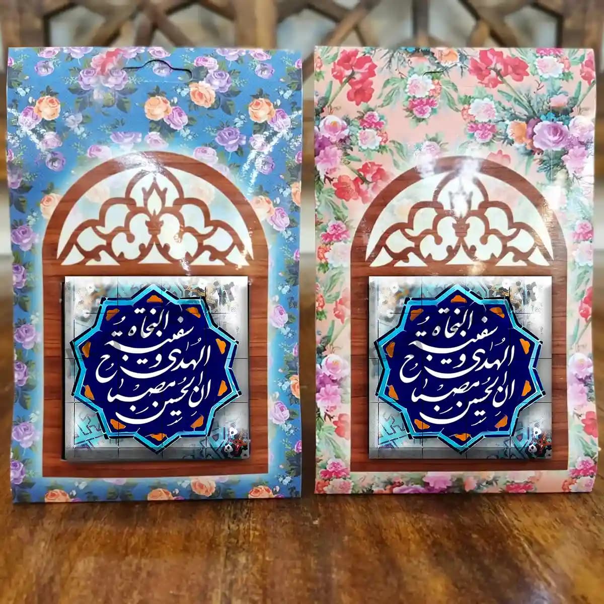 تندیس کاشی پنجره ای ان الحسین مصباح الهدی و سفینه النجاه مدل 2F 10 — تصویر ۴