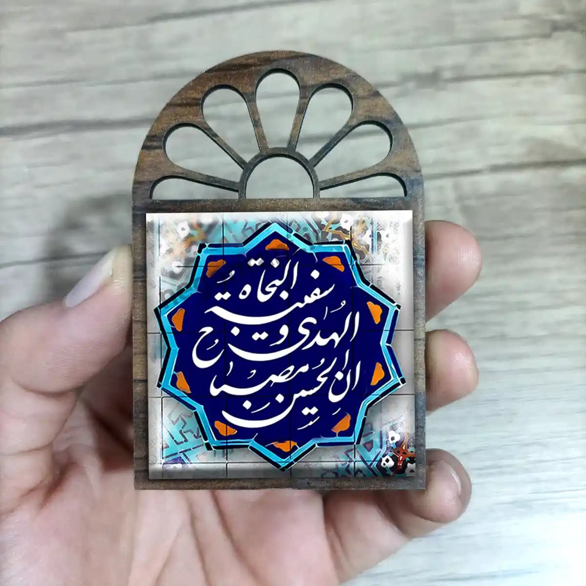تندیس کاشی پنجره ای ان الحسین مصباح الهدی و سفینه النجاه مدل 2F 10 — تصویر ۲