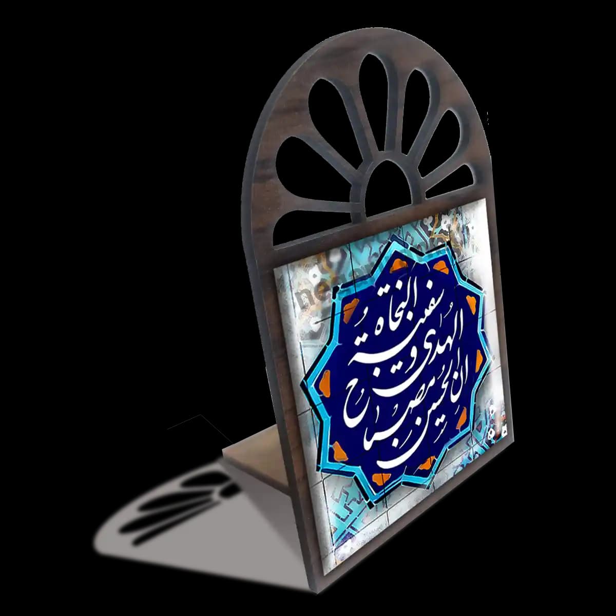 تندیس کاشی پنجره ای ان الحسین مصباح الهدی و سفینه النجاه مدل 2F 10 — تصویر ۳