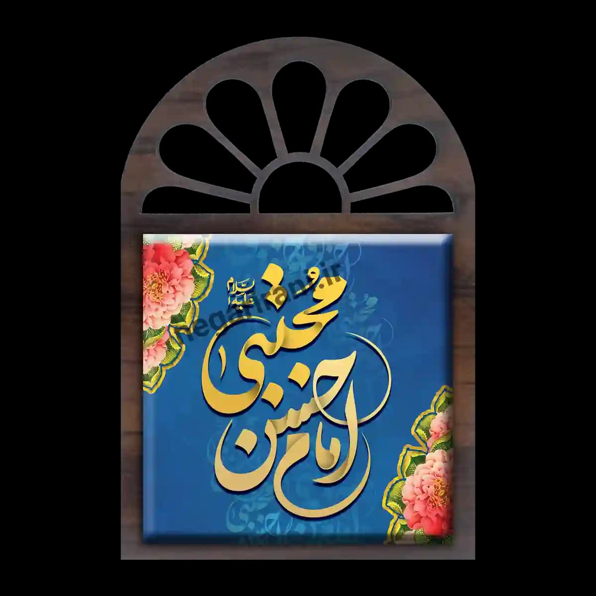تندیس کاشی پنجره ای امام حسن مجتبی علیه السلام مدل 2E 32