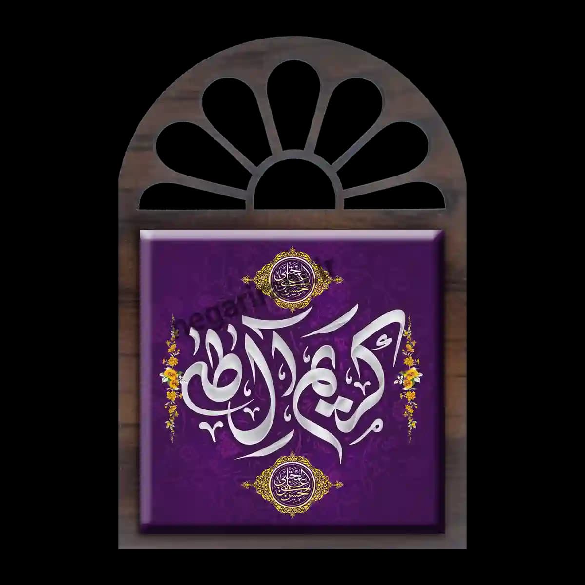 تندیس کاشی پنجره ای کریم آل طه مدل 2E 31