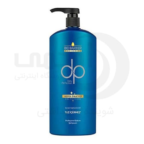شامپو ضد شوره دیلی پرفکشن حاوی کراتین و بیوتین حجم 500 میل