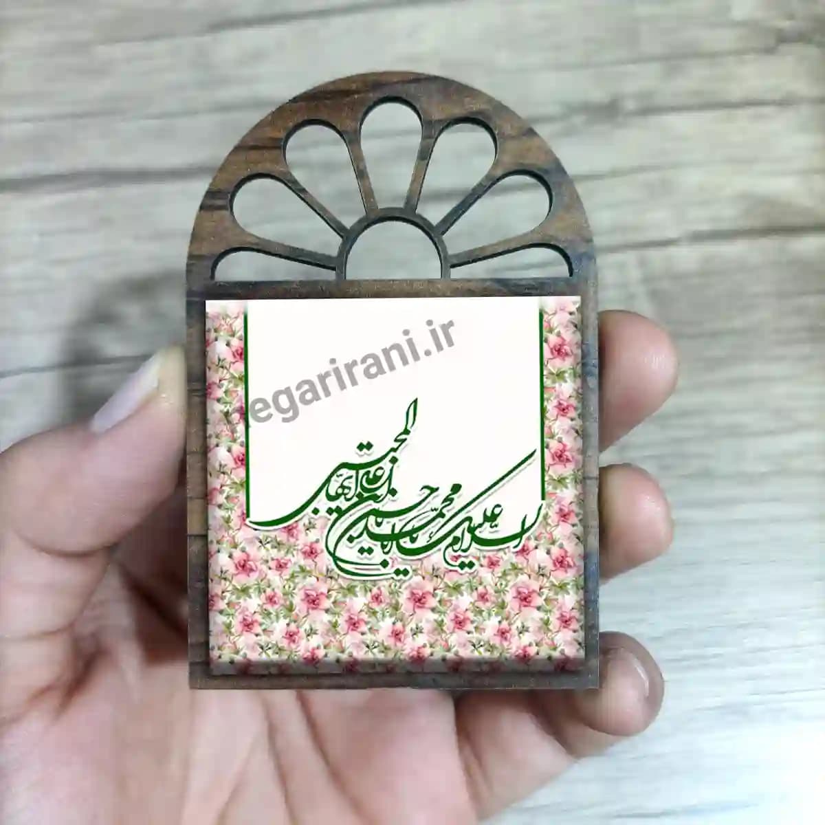 تندیس کاشی پنجره ای السلام علیک یا حسن مجتبی مدل 2E 14 — تصویر ۲