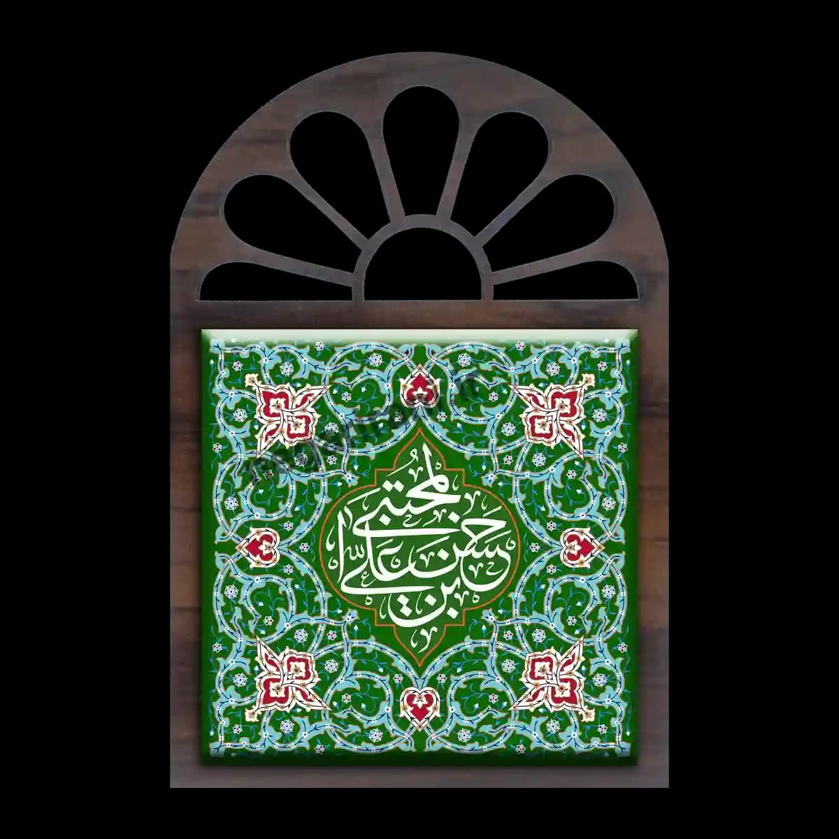 تندیس کاشی پنجره ای حسن المجتبی بن علی مدل 2E 12