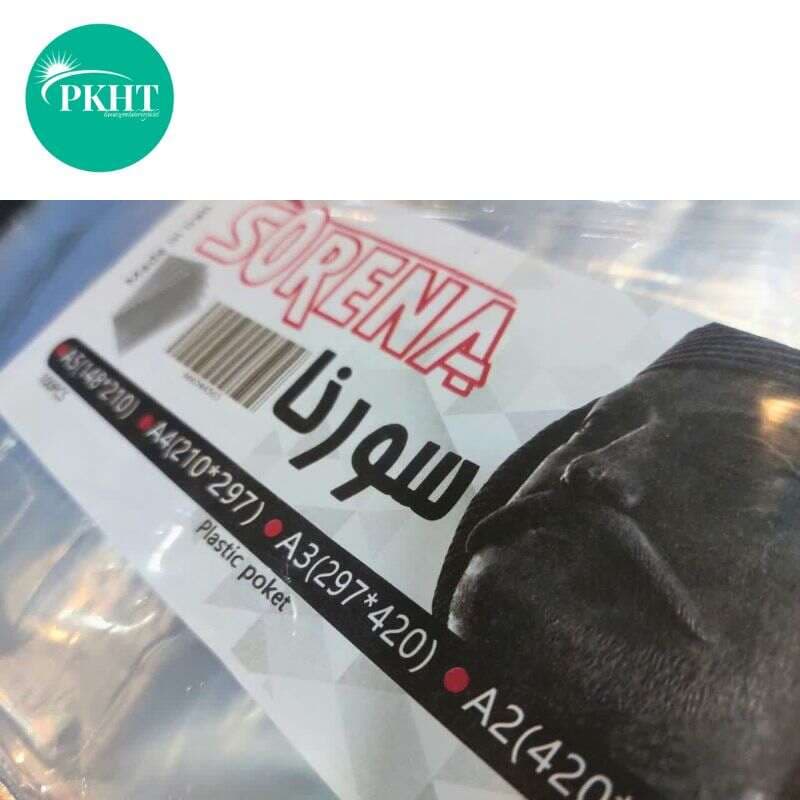 کاور آ4 300 گرم 7 میکرون سورنا — تصویر ۲