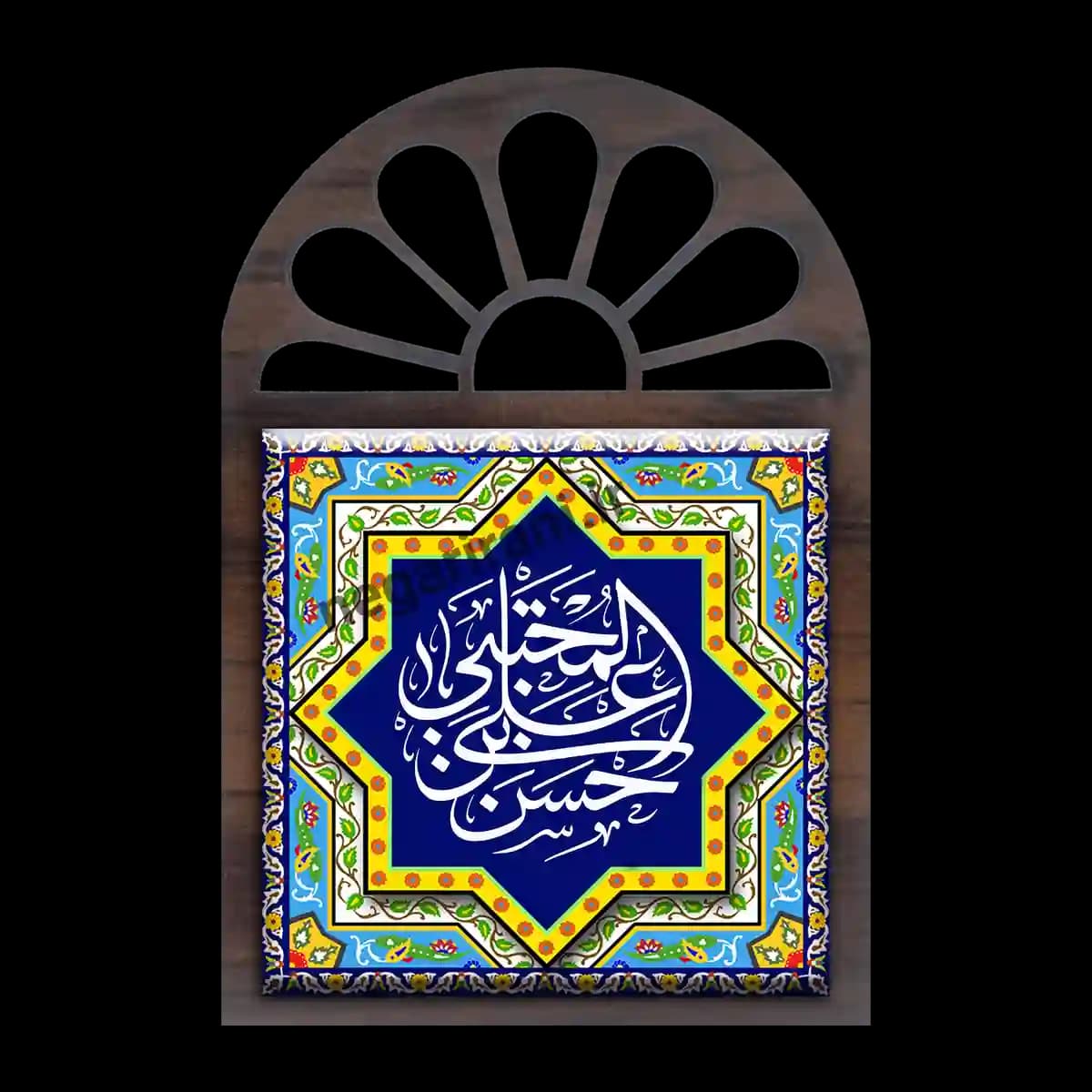 تندیس کاشی پنجره ای حسن المجتبی بن علی مدل 2E 10