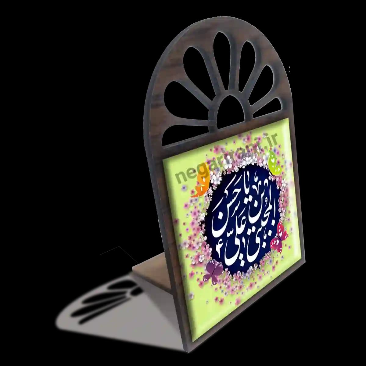 تندیس کاشی پنجره ای یا حسن المجتبی بن علی مدل 2E 8 — تصویر ۳