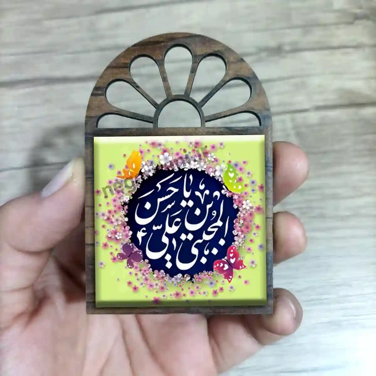 تندیس کاشی پنجره ای یا حسن المجتبی بن علی مدل 2E 8 — تصویر ۲