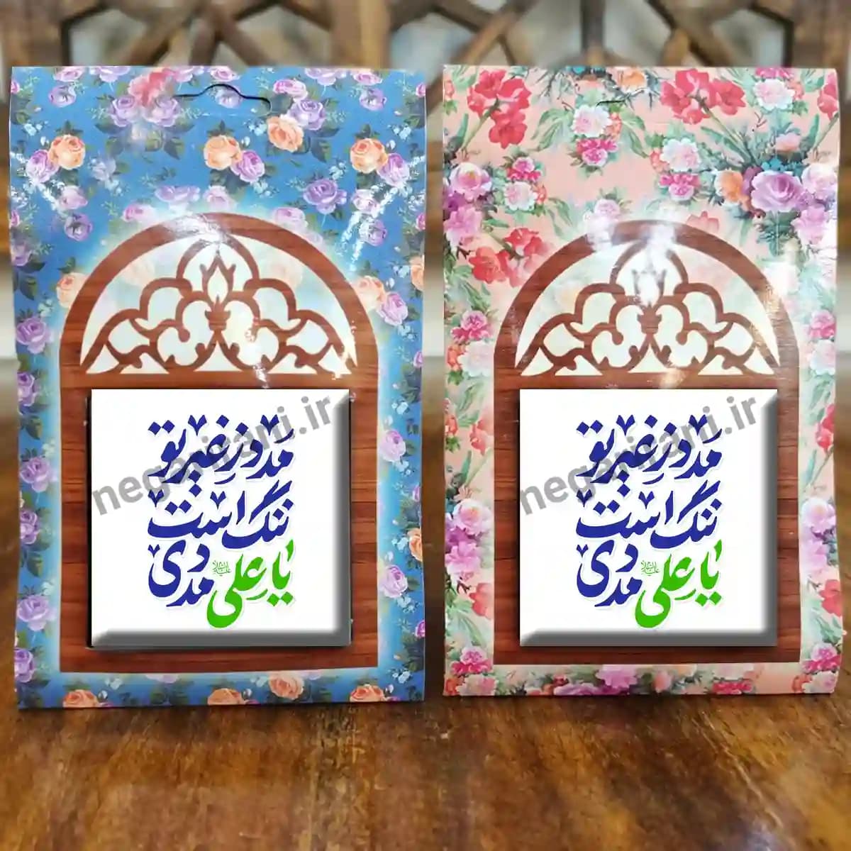 تندیس کاشی پنجره ای مدد ز غیر تو ننگ است مدل 2D 254 — تصویر ۴