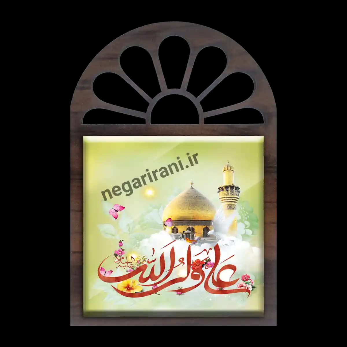 تندیس کاشی پنجره ای علی ولی الله مدل 2D 228