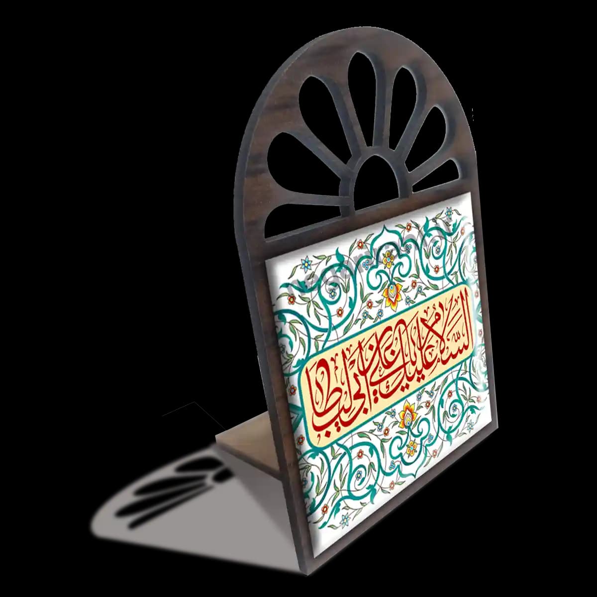 تندیس کاشی پنجره ای السلام علیک یا علی ابن ابیطالب 2D 226 — تصویر ۳