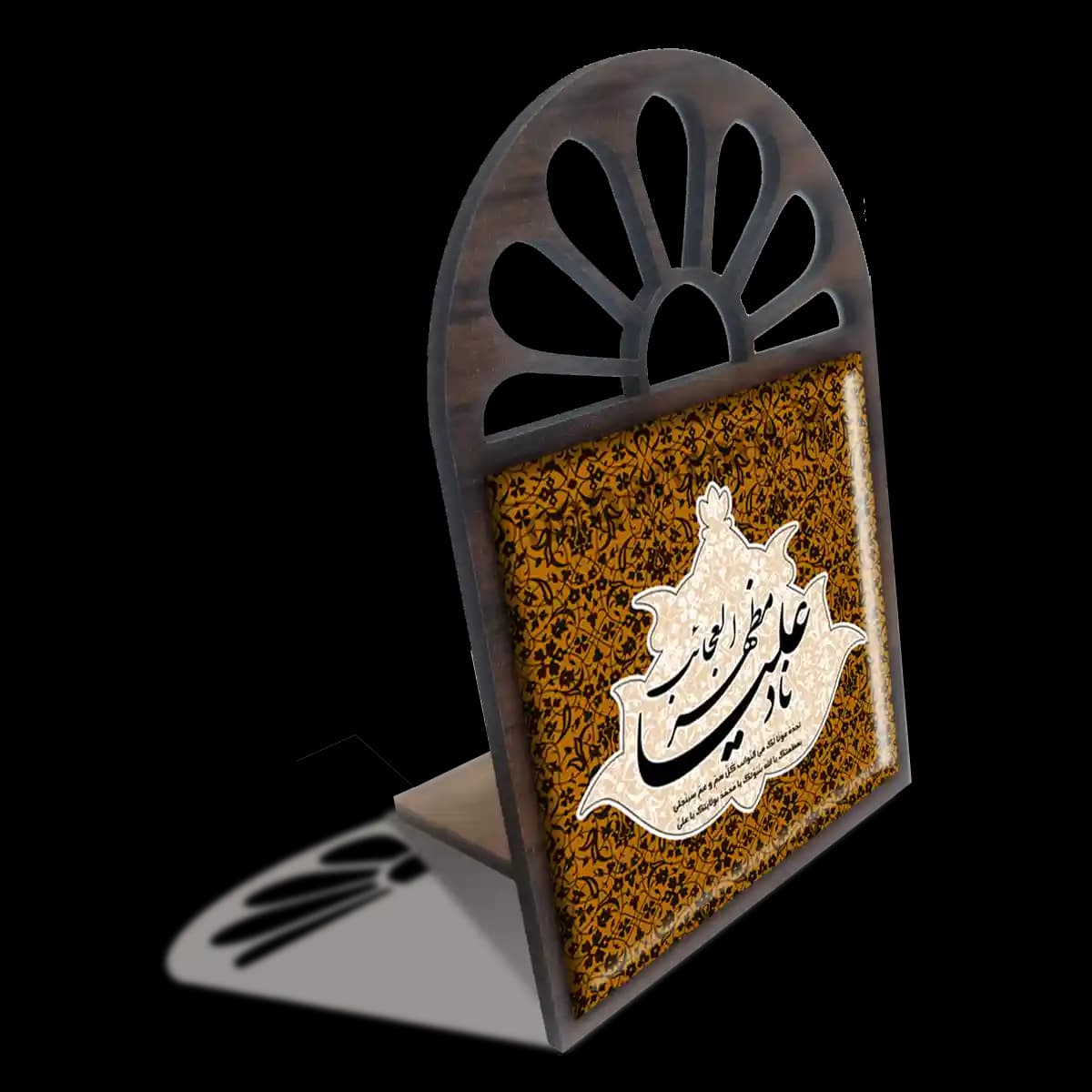تندیس کاشی پنجره ای ناد علی 2D 214 — تصویر ۳