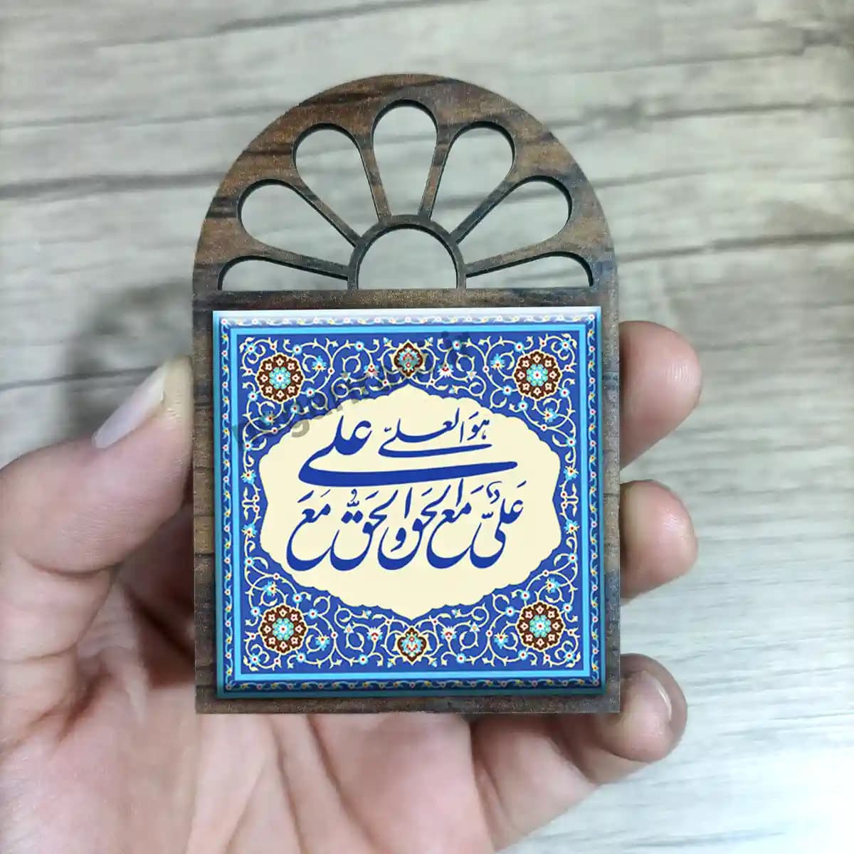 تندیس کاشی پنجره ای علی مع الحق و الحق مع علی 2D 172 — تصویر ۲