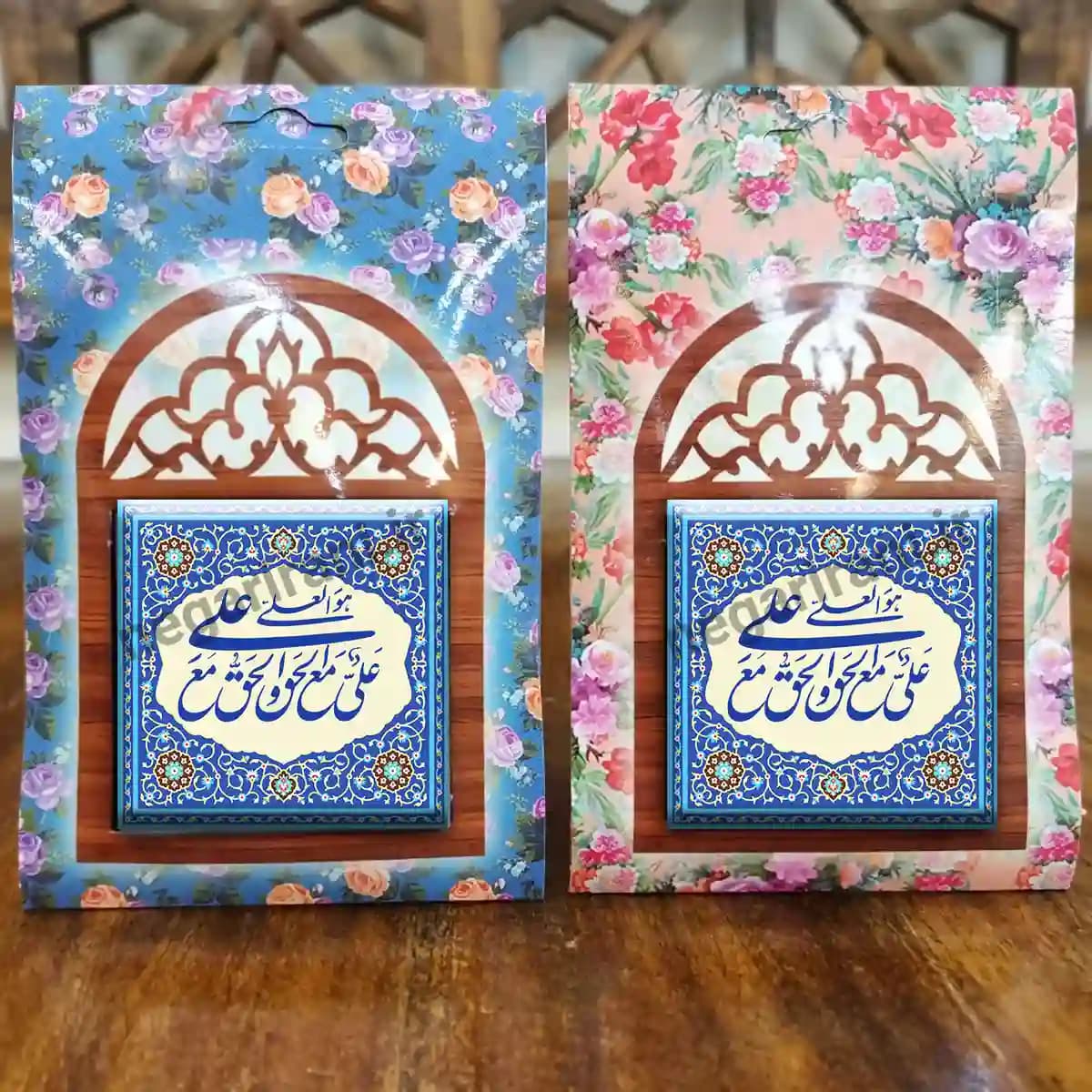 تندیس کاشی پنجره ای علی مع الحق و الحق مع علی 2D 172 — تصویر ۴