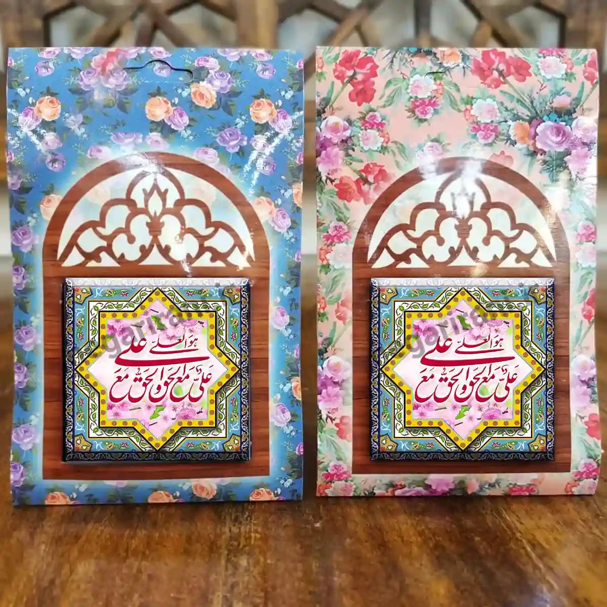 تندیس کاشی پنجره ای علی مع الحق و الحق مع علی 2D 159 — تصویر ۴