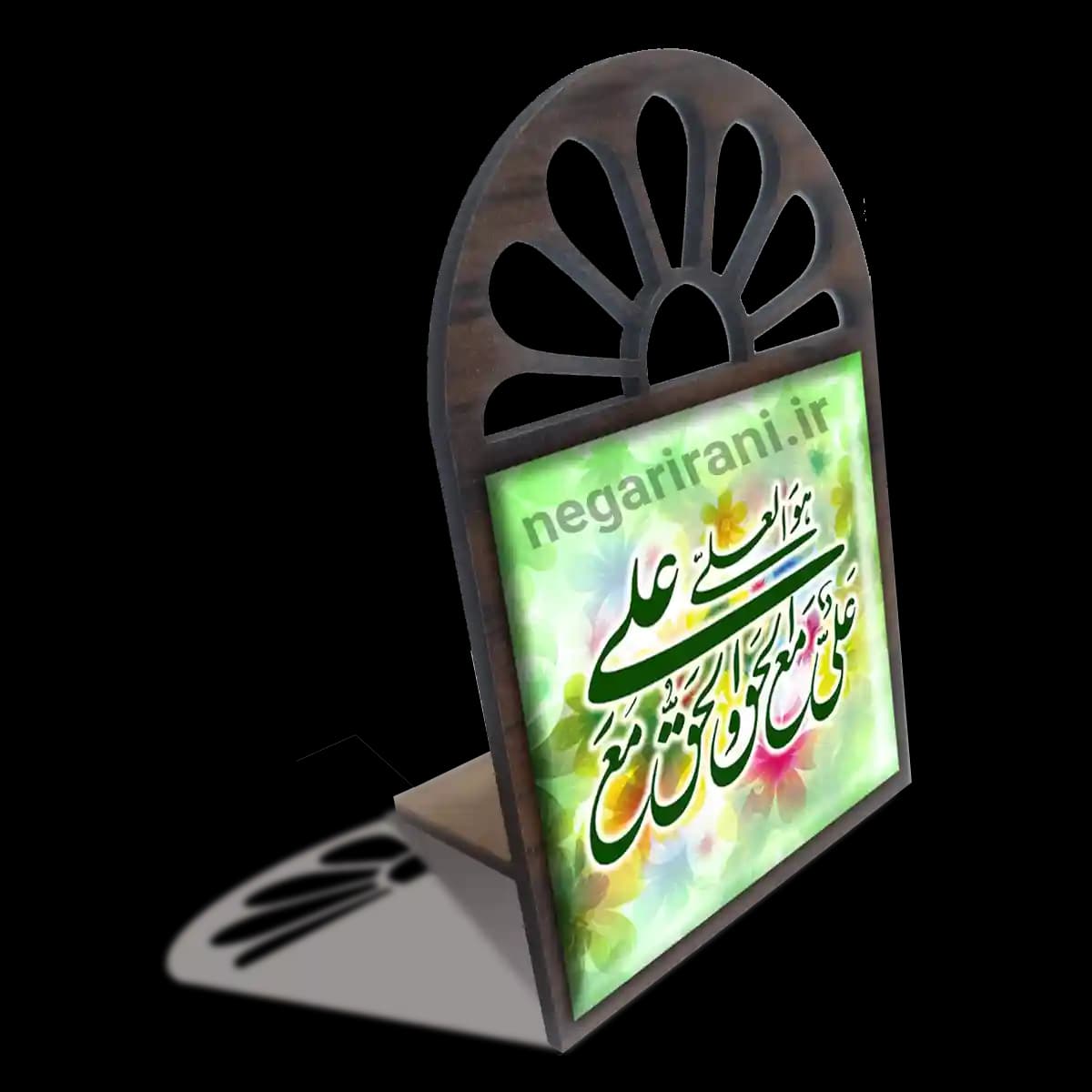 تندیس کاشی پنجره ای علی مع الحق والحق مع علی 2D 135 — تصویر ۳