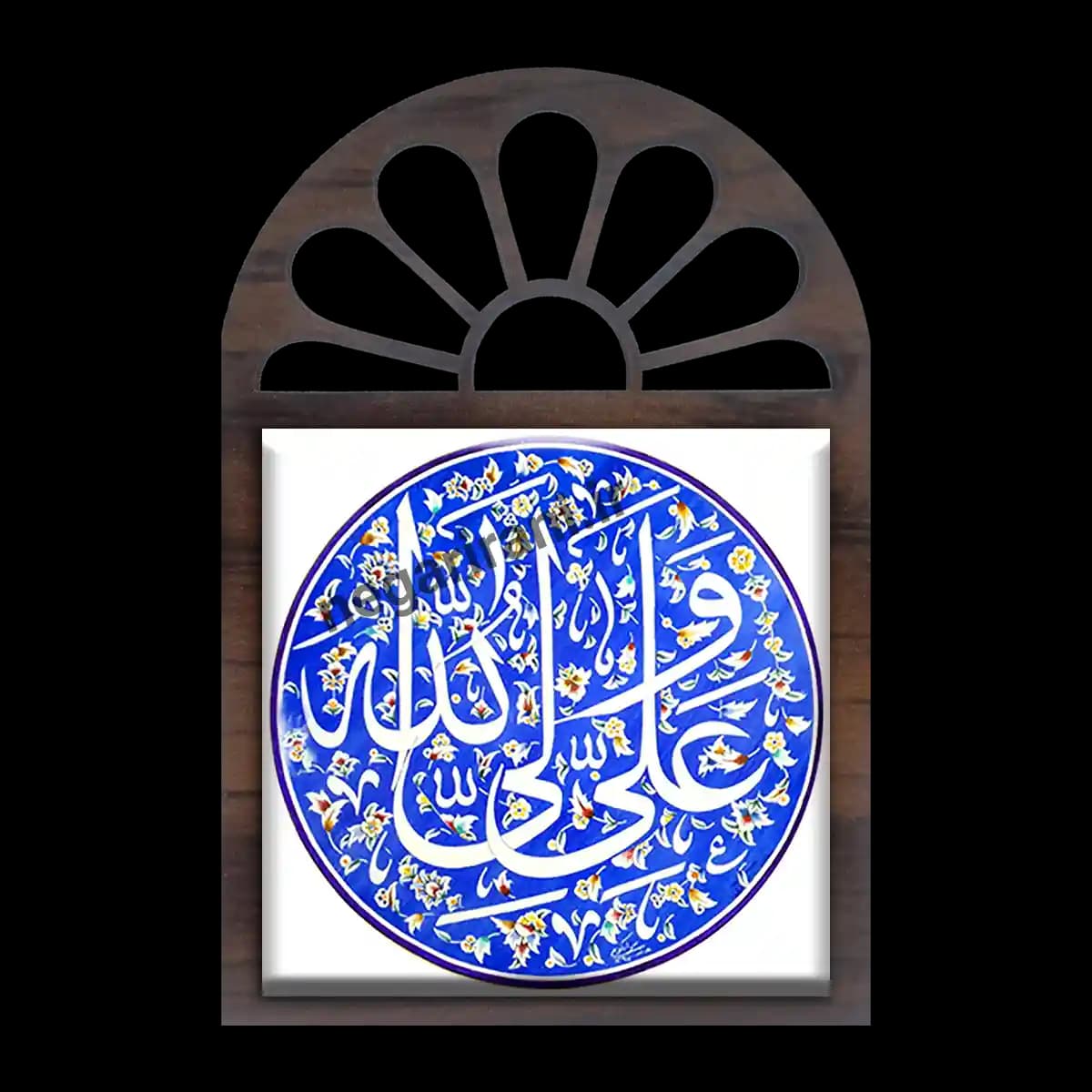 تندیس کاشی پنجره ای علی ولی الله مدل 2D 121