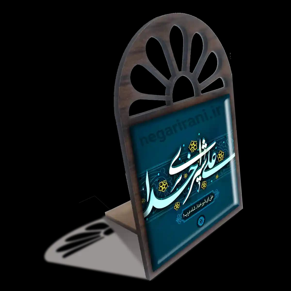 تندیس کاشی پنجره ای علی شیر خدا مدل 2D 117 — تصویر ۳