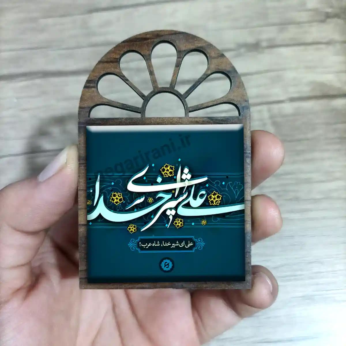 تندیس کاشی پنجره ای علی شیر خدا مدل 2D 117 — تصویر ۲