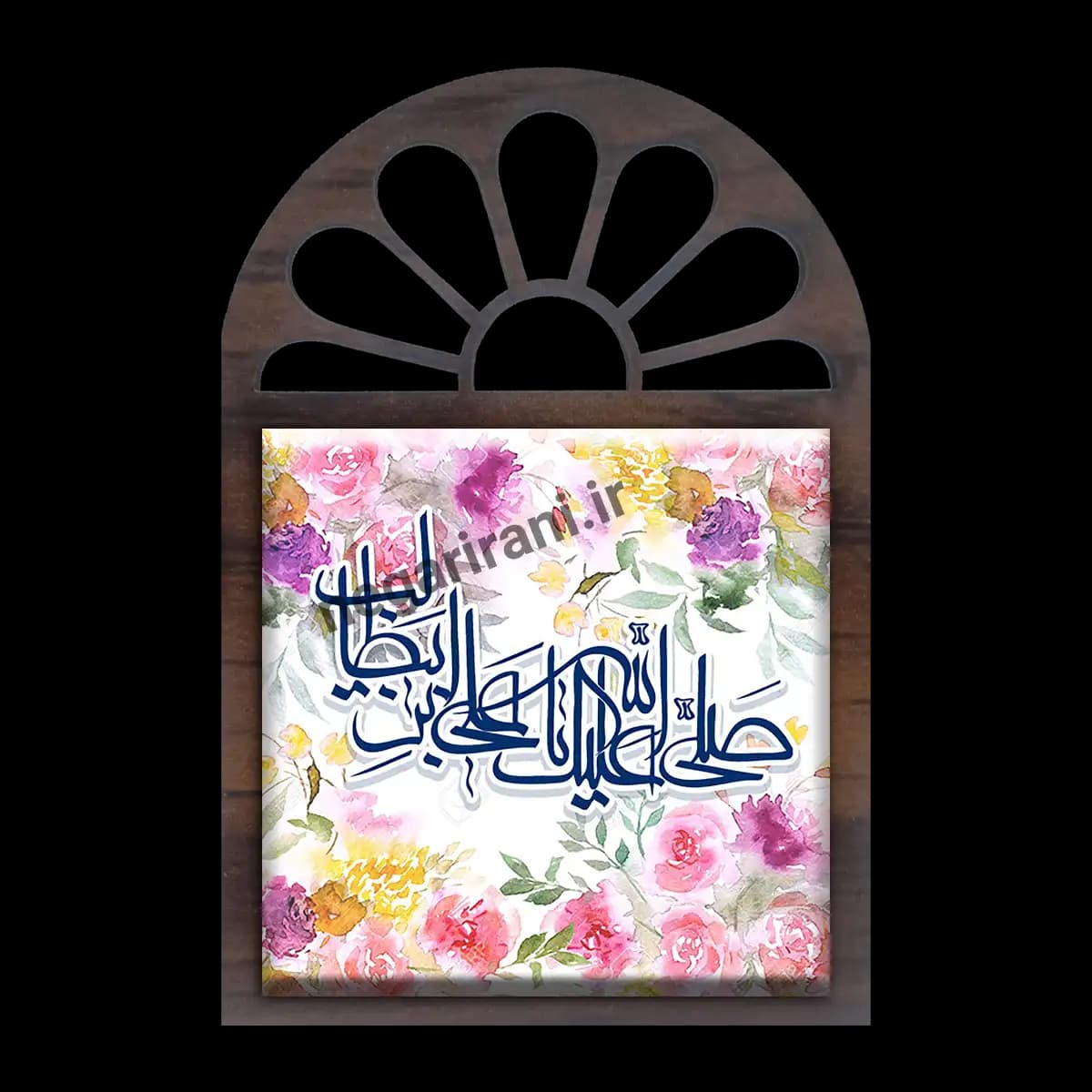 تندیس کاشی پنجره ای صلی الله علیک یا علی بن ابی طالب مدل 2D 75