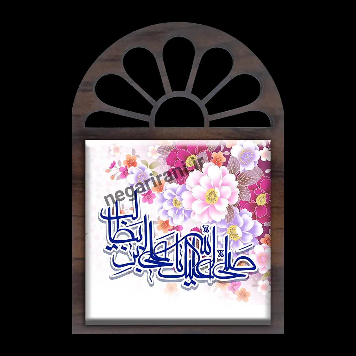 تندیس کاشی پنجره ای صلی الله علیک یا علی بن ابی طالب مدل 2D 73