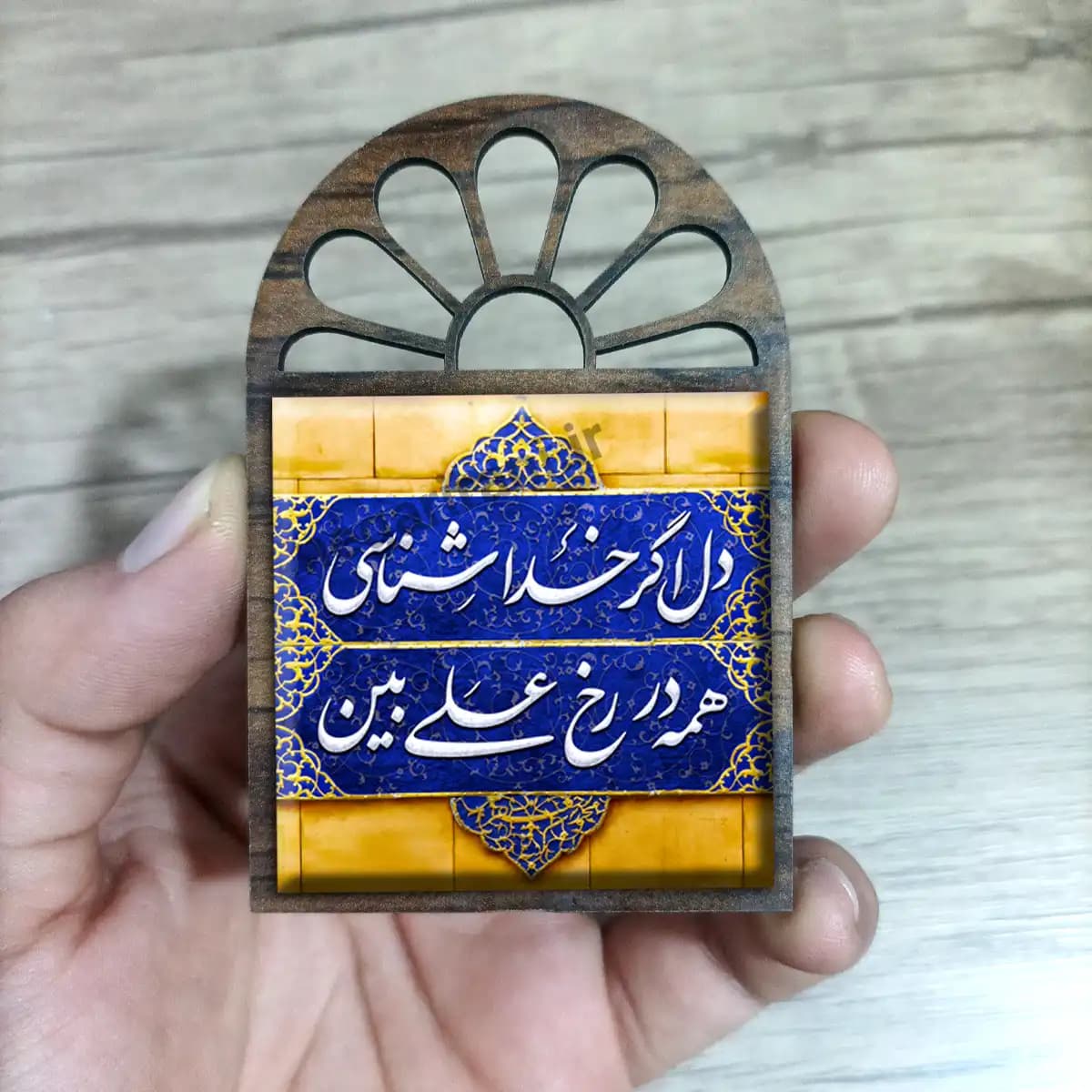 تندیس کاشی پنجره ای دل اگر خدا شناسی همه در رخ علی بین مدل 2D 66 — تصویر ۲