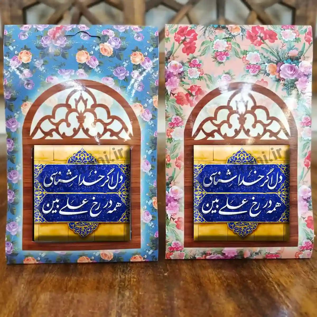 تندیس کاشی پنجره ای دل اگر خدا شناسی همه در رخ علی بین مدل 2D 66 — تصویر ۴