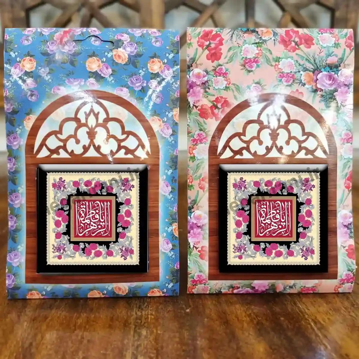 تندیس کاشی پنجره ای یا فاطمه الزهرا مدل 2C 90 — تصویر ۴