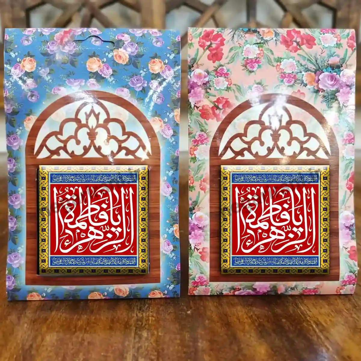تندیس کاشی پنجره ای یا فاطمه الزهرا مدل 2C 88 — تصویر ۴
