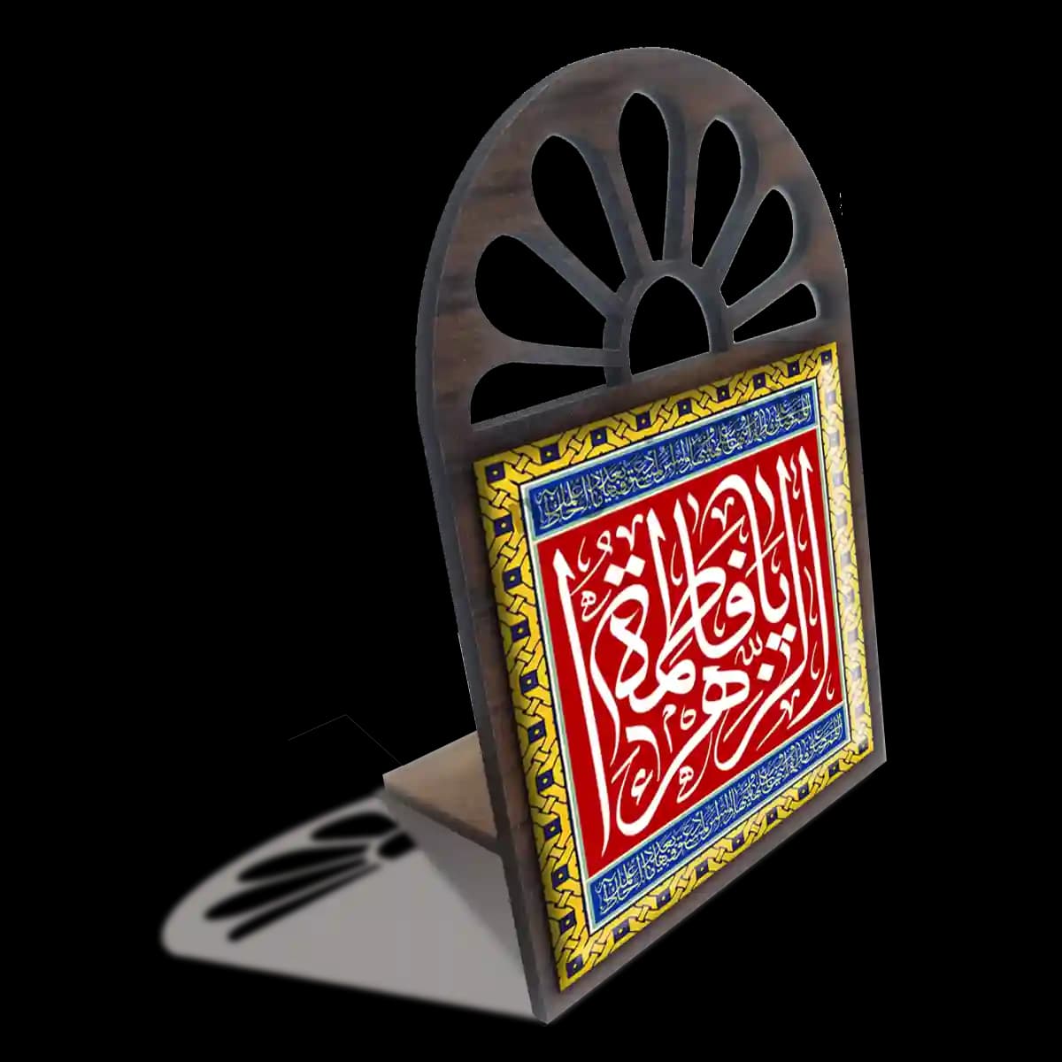 تندیس کاشی پنجره ای یا فاطمه الزهرا مدل 2C 88 — تصویر ۳
