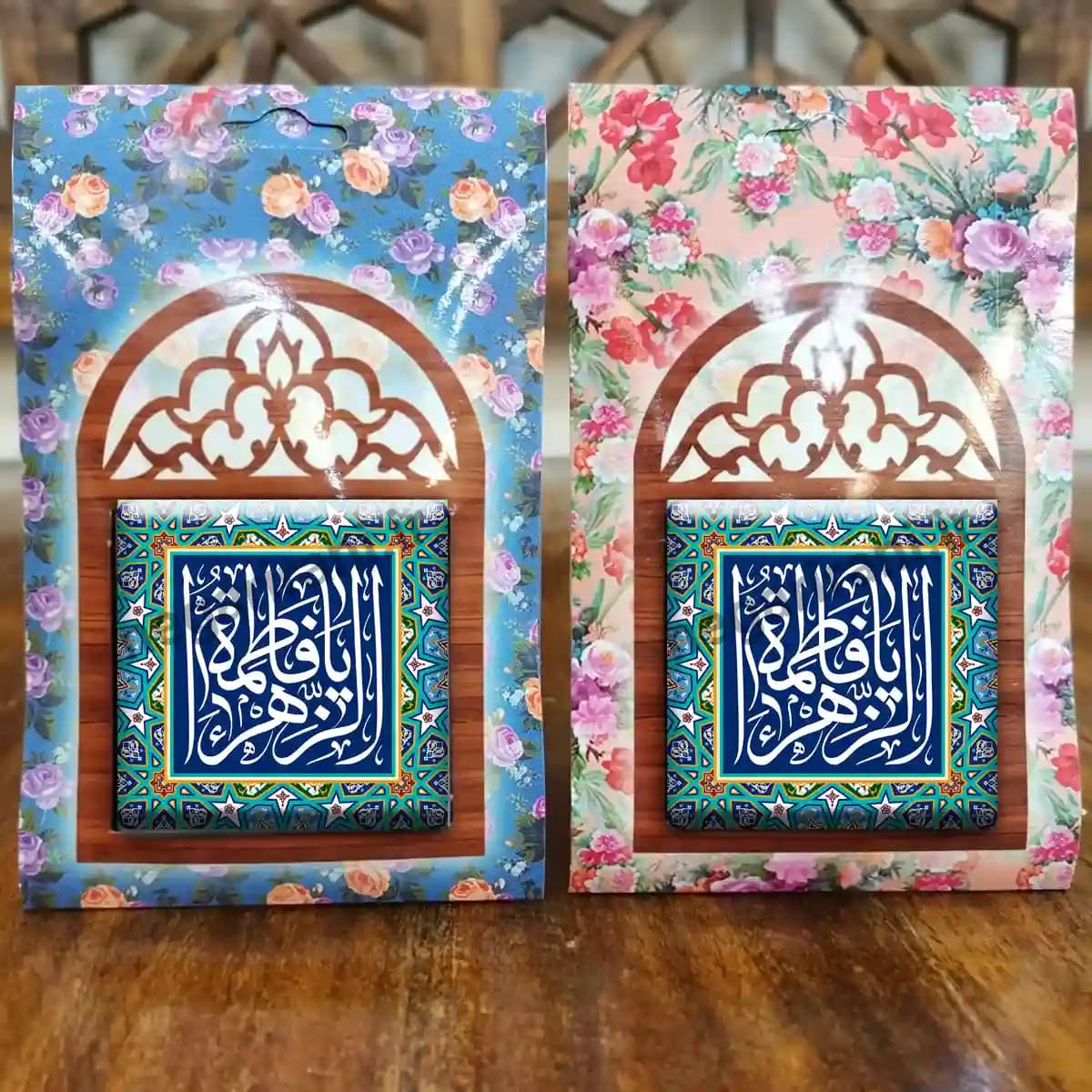 تندیس کاشی پنجره ای یا فاطمه الزهرا مدل 2C 87 — تصویر ۴