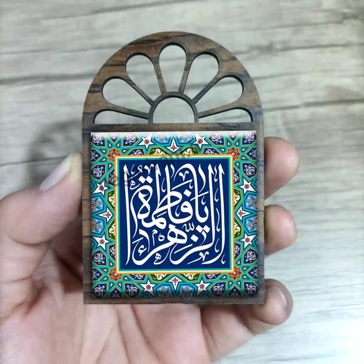 تندیس کاشی پنجره ای یا فاطمه الزهرا مدل 2C 87 — تصویر ۲
