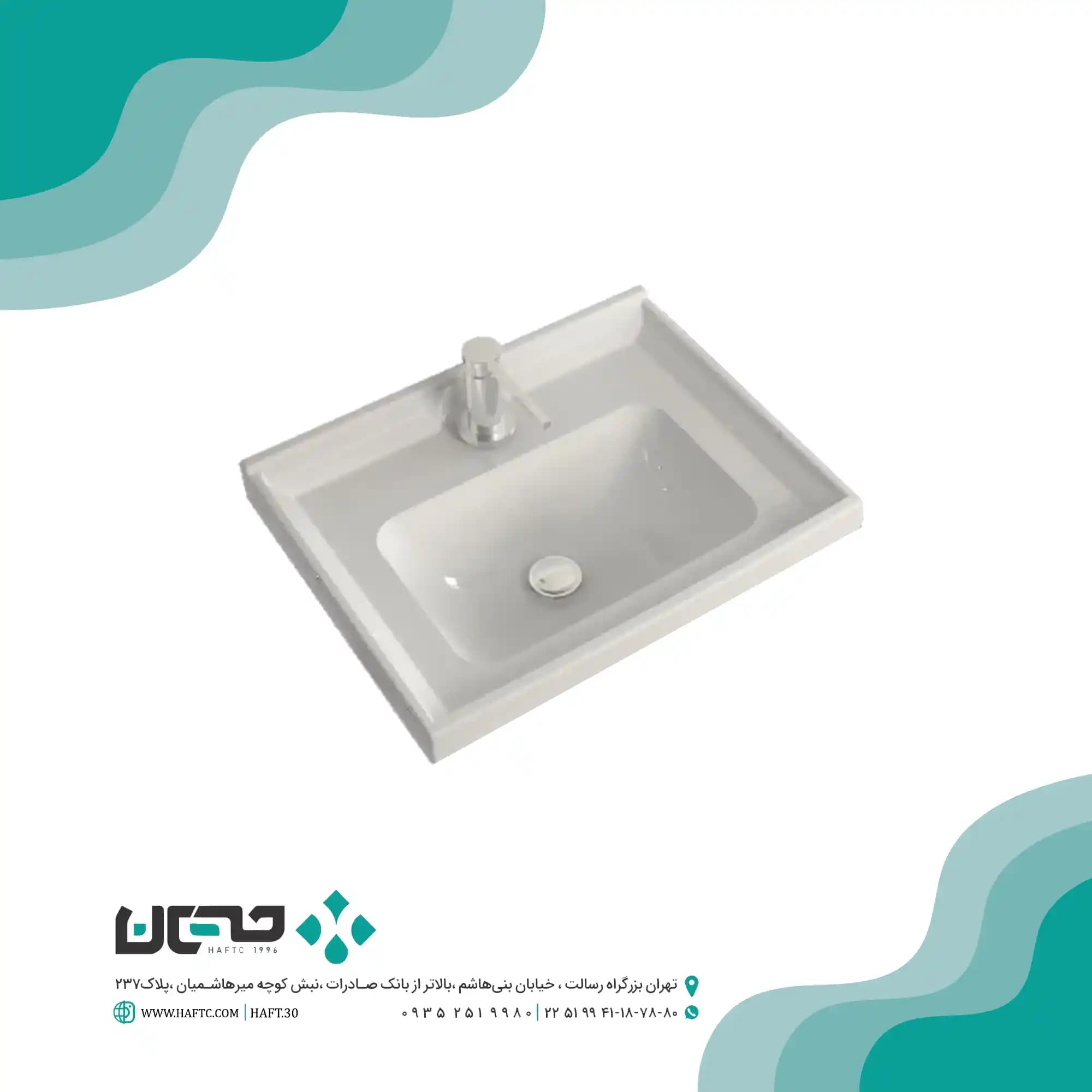 روشویی روکابینتی گلسار مدل آستر 74 — تصویر ۳