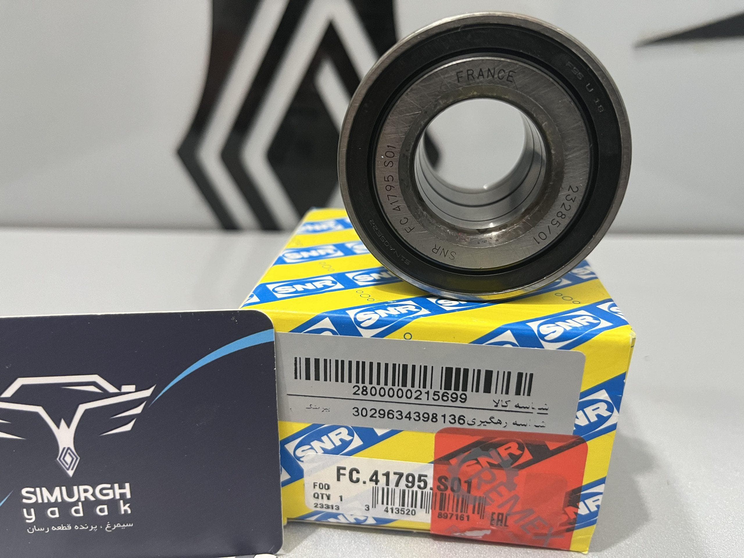 بلبرینگ چرخ عقب ال 90 SNR شماره فنی FC41795S01 — تصویر ۴