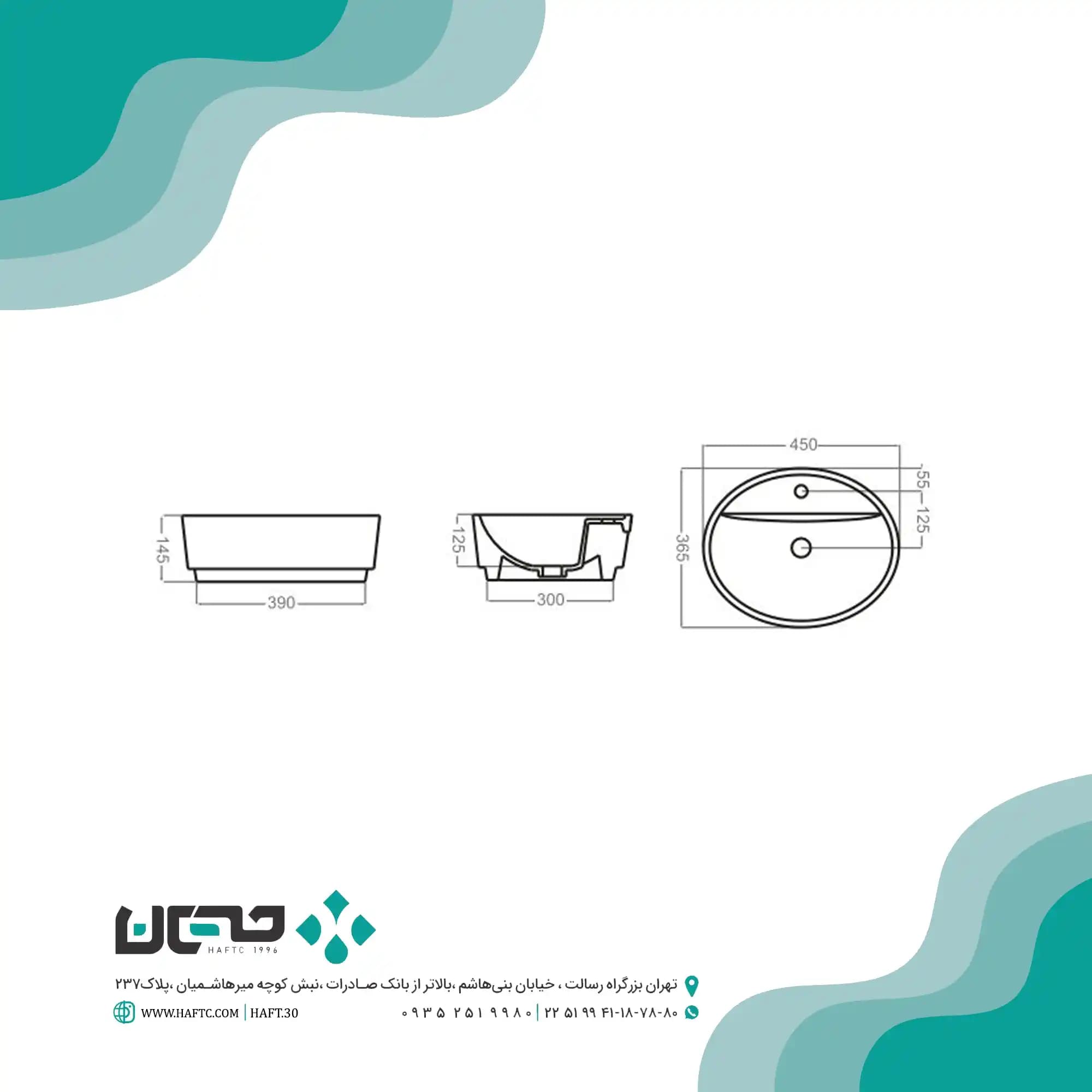 روشویی روسنگی گلسار مدل وینر 45 بیضی — تصویر ۴