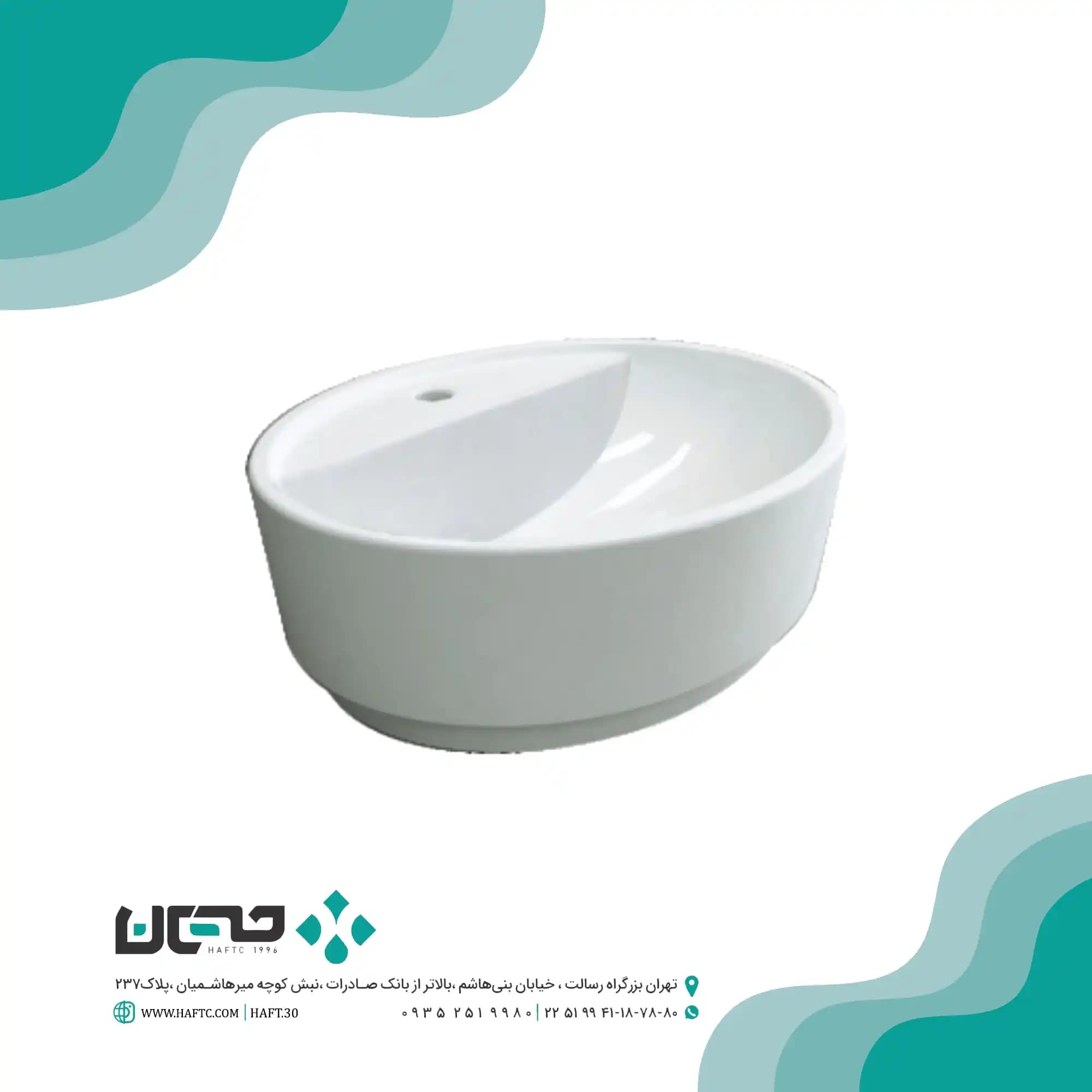 روشویی روسنگی گلسار مدل وینر 45 بیضی — تصویر ۳