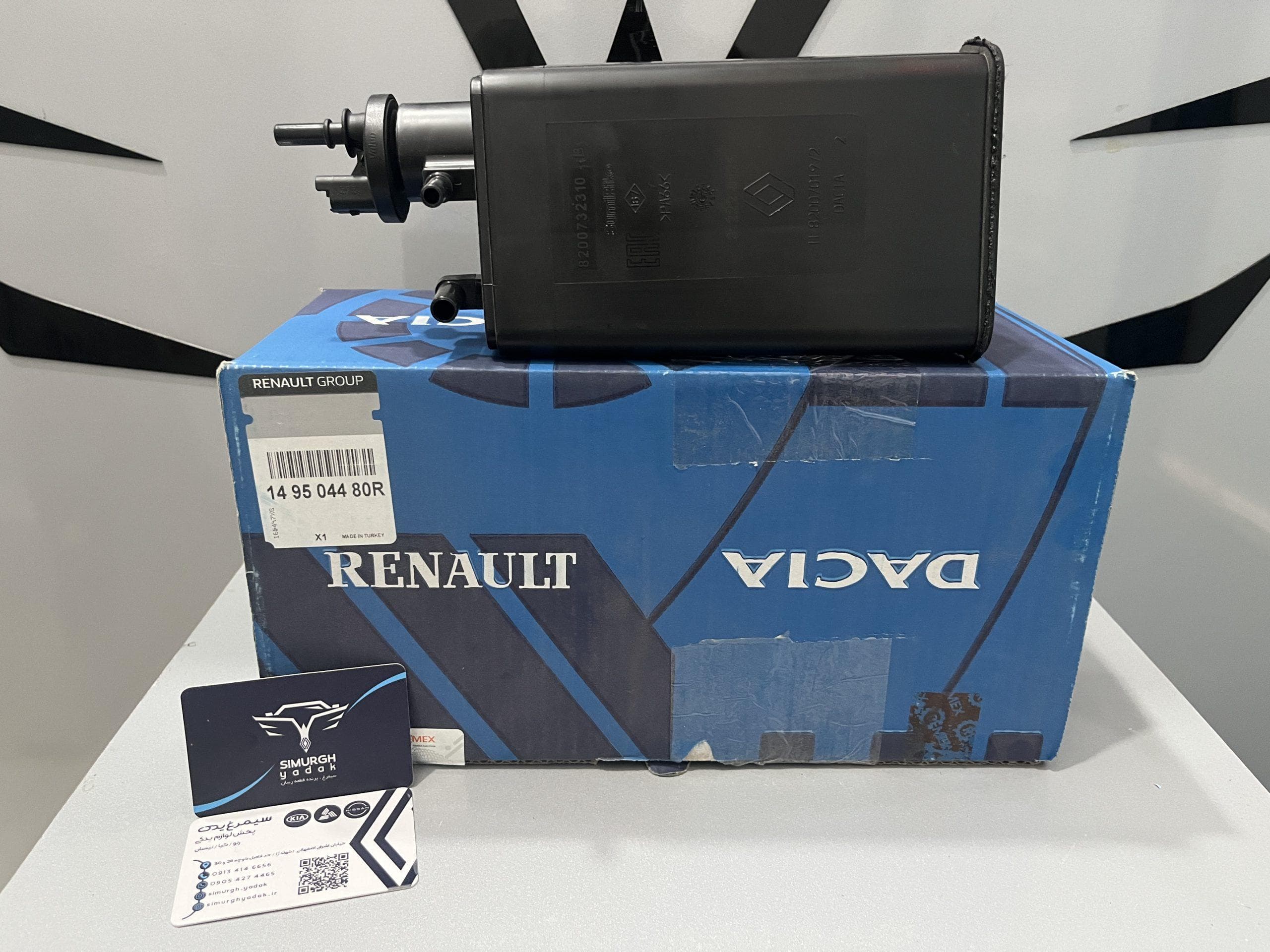 کنیستر بنزین ال 90 RENAULT شماره فنی 149504480R — تصویر ۵