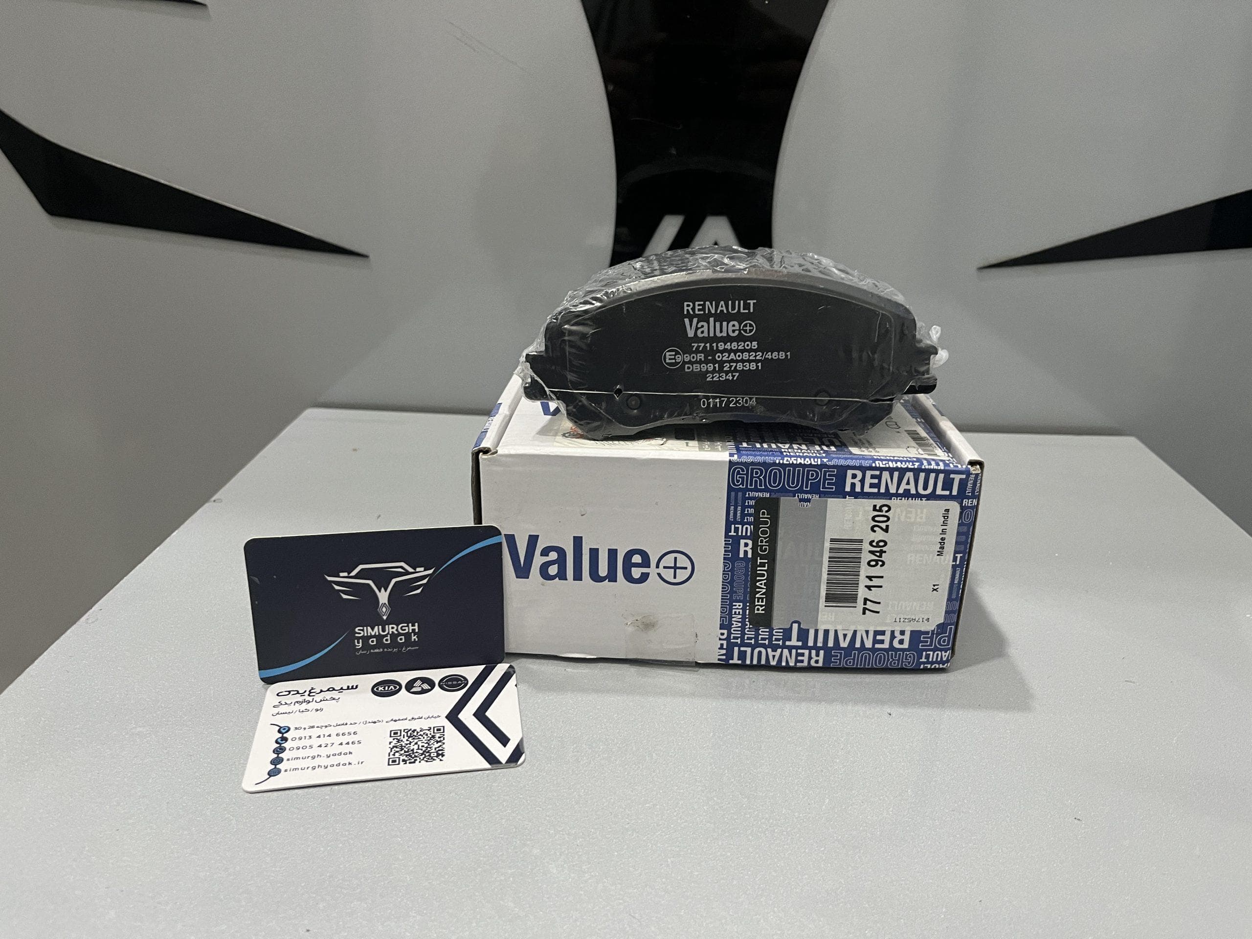 لنت ترمز جلو تالیسمان اصلی RENAULT شماره فنی 7711946205 — تصویر ۴