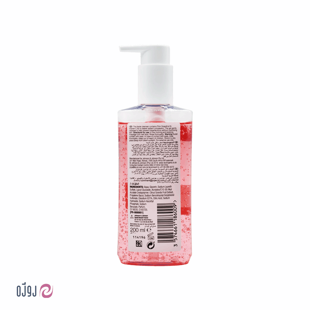 ژل شستشوی صورت عصاره گریپ فروت نوتروژینا 200ml — تصویر ۲