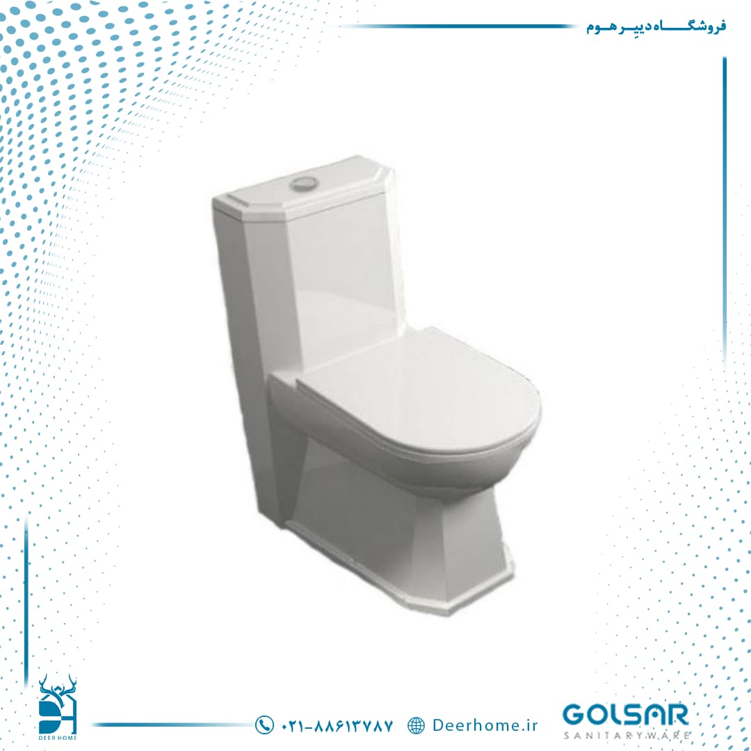 توالت فرنگی گلسار مدل دایموند 70 واش داون