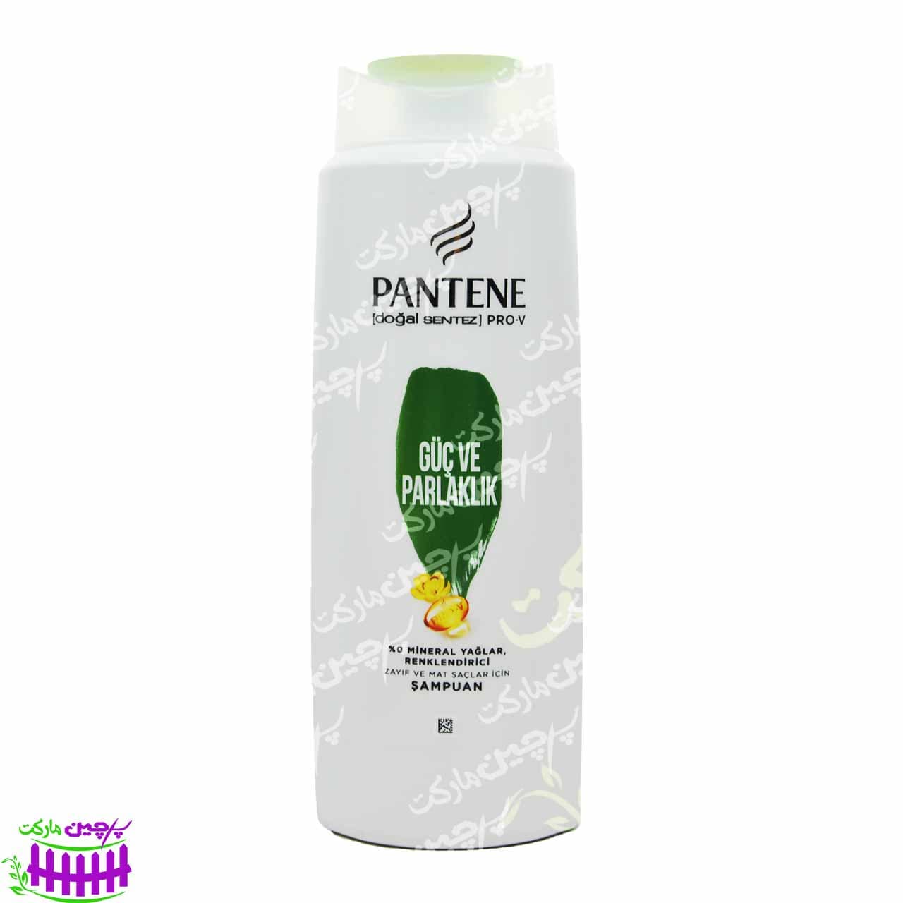 شامپو صاف و درخشان کننده مو ( ضد وز ) 600 میل پنتن – pantene