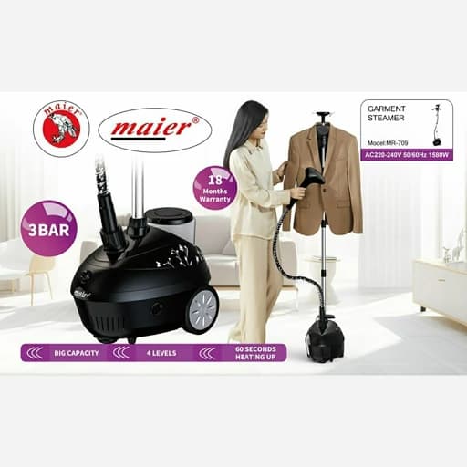 اتو ایستاده مایر مدل MR-709