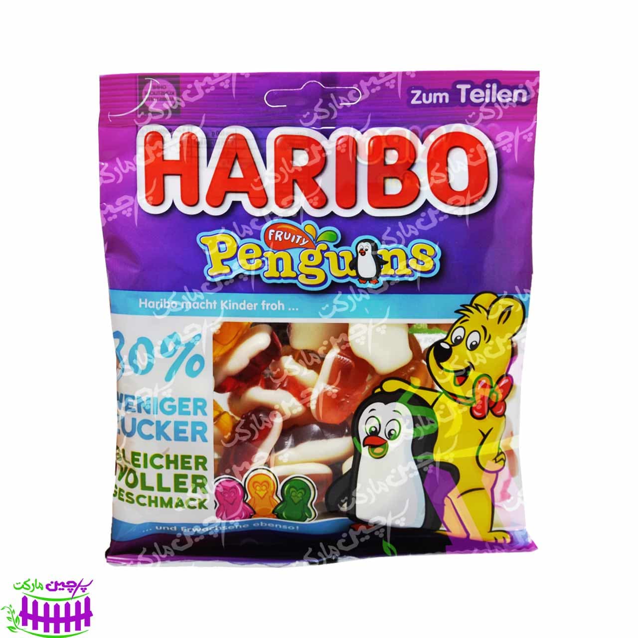 پاستیل میوه ای کم شکر پنگوئنی ۱۶۰ گرم هاریبو – haribo