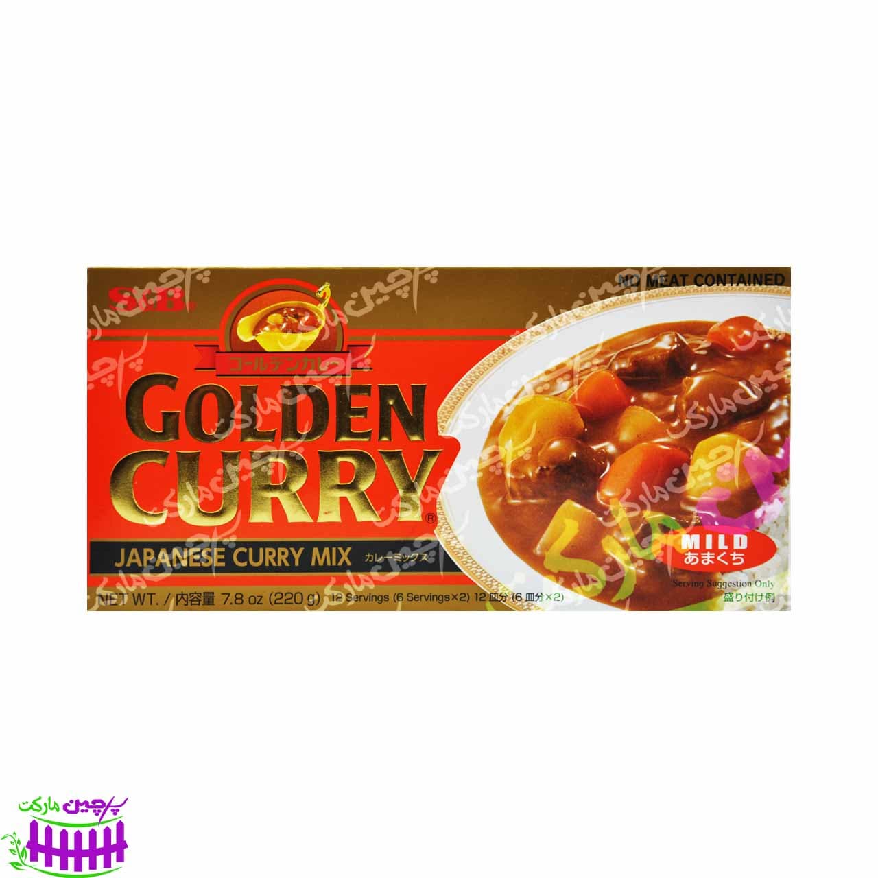 قرص کاری ملایم ۲۲۰ گرم گلدن کاری ژاپنی – S&B