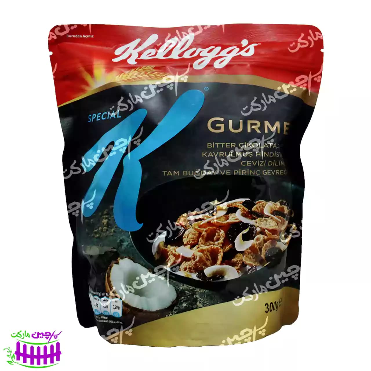کورن فلکس با شکلات تلخ و نارگیل پرک ۳۰۰ گرم اسپشیال کی گورمه کلاگز – kelloggs