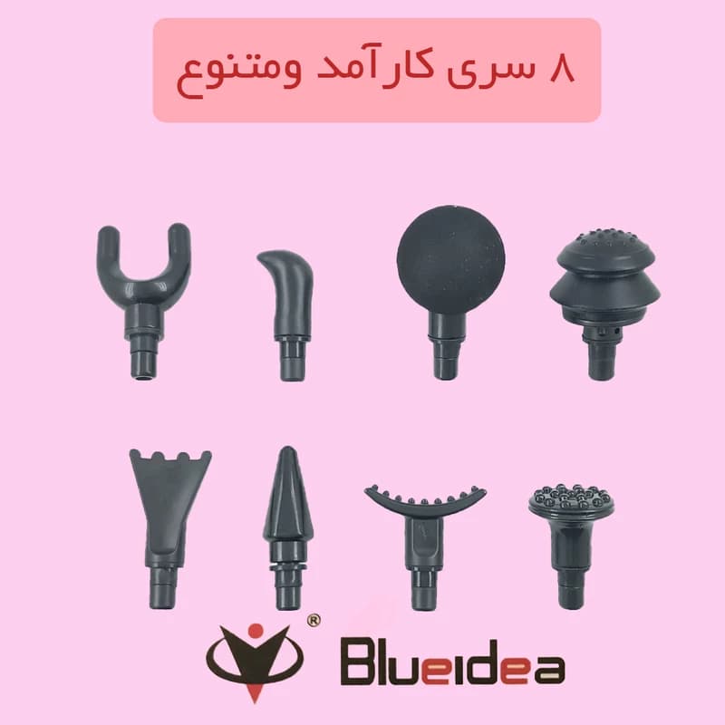 ماساژور بلوایدیا مدل BLD_888 — تصویر ۵