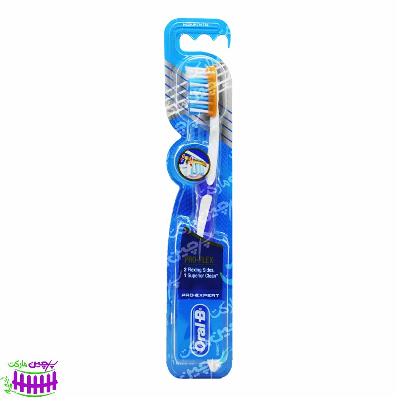 مسواک با برس متوسط پرو فلکس اورال بی – oralB