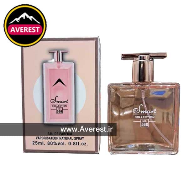 ادکلن زنانه لانکوم آیدول اسمارت کد 568 -حجم 25 میل